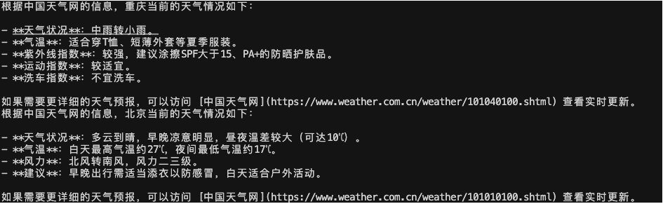 image-20250820094421918