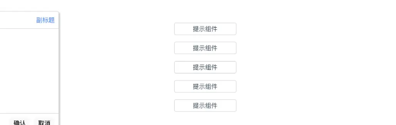 组件1.png