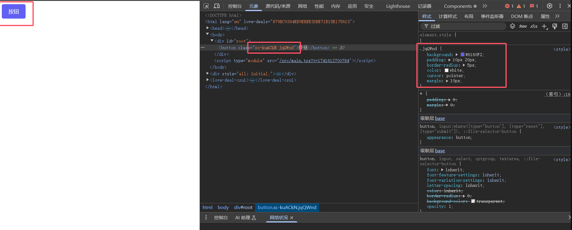 react-css-1.png