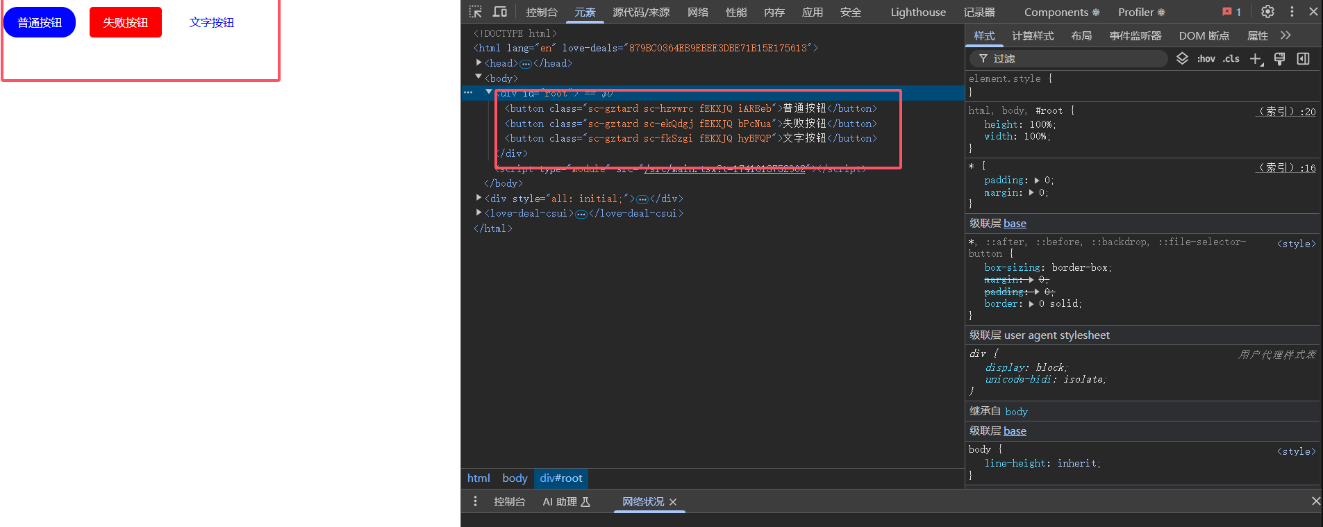 react-css-2.png